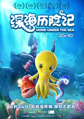 秘书被老板摸到呻吟