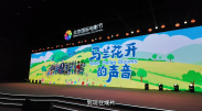 秘书被老板摸到呻吟